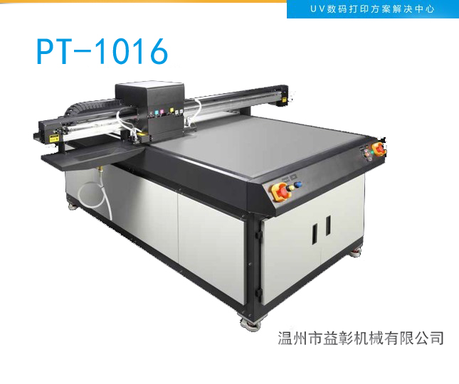 PT-1016 UVaC